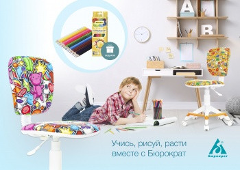 Кресло Бюрократ CH-W204-F/ткань 